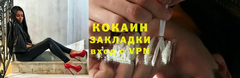 кракен онион  даркнет сайт  Маркс  Cocaine Перу 