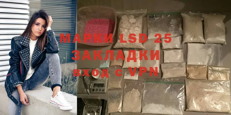 Лсд 25 экстази ecstasy  Маркс 