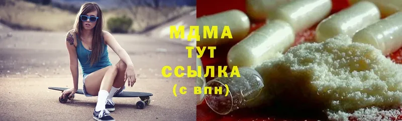 MDMA молли  Маркс 